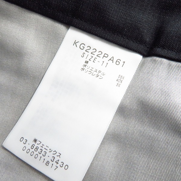 実際に弊社で買取させて頂いた【未使用】Kappa/カッパ  レディース ゴルフウエア smartecキルティングスカート/ロングパンツ等 11/L 5点セットの画像 3枚目