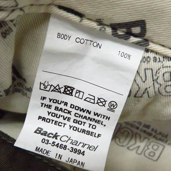 実際に弊社で買取させて頂いたBack Channel/バックチャンネル ワークパンツ カーキ系 size：Sの画像 4枚目
