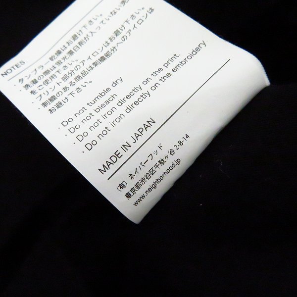 実際に弊社で買取させて頂いたNEIGHBORHOOD/ネイバーフッド THIS MACHINE KILLS RACISTS プリント ロンT/カットソー/Mの画像 4枚目