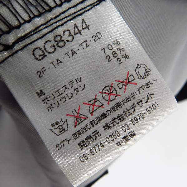 実際に弊社で買取させて頂いた【未使用】le coq sportif/ルコックスポルティフ ゴルフ ストレッチ コーデュロイパンツ QG8344/76の画像 4枚目