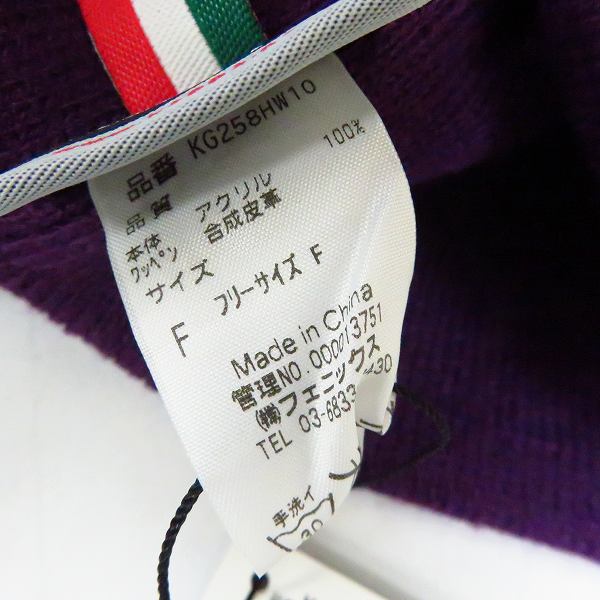 実際に弊社で買取させて頂いた【未使用含む】kappa/カッパ ゴルフ ニット サンバイザー/キャップ/ビーニー帽子 9点セットの画像 2枚目