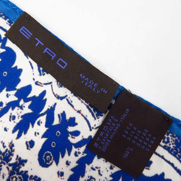 実際に弊社で買取させて頂いたETRO/エトロ SILK/シルク 100％ 総柄 ポケットチーフ 2点セットの画像 3枚目