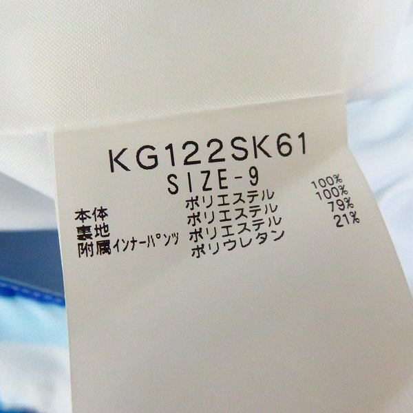 実際に弊社で買取させて頂いた【未使用】Kappa/カッパ  レディース ゴルフウエア ミニスカート/ストライプパンツ等 サイズ9 ボトムス 5点セットの画像 3枚目