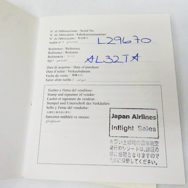 実際に弊社で買取させて頂いたBVLGARI/ブルガリ アルミニウム AL32TA クォーツ 腕時計【動作未確認】の画像 5枚目