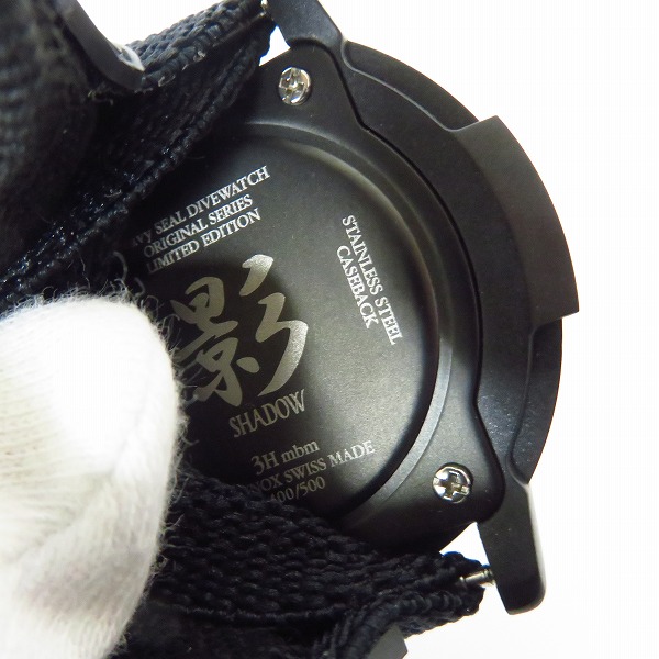 実際に弊社で買取させて頂いたLUMINOX/ルミノックス 影/シャドウ 手裏剣 日米限定モデル/500本限定 デイト LSC-003【動作未確認】の画像 4枚目