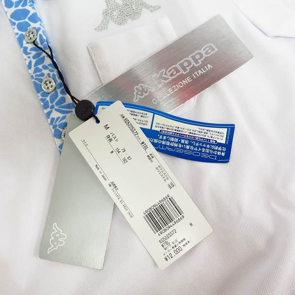 実際に弊社で買取させて頂いた【未使用】Kappa/カッパ  レディース ゴルフウエア ポロシャツ/ハイネックシャツ/ニットジャケット等/M 5点セットの画像 5枚目