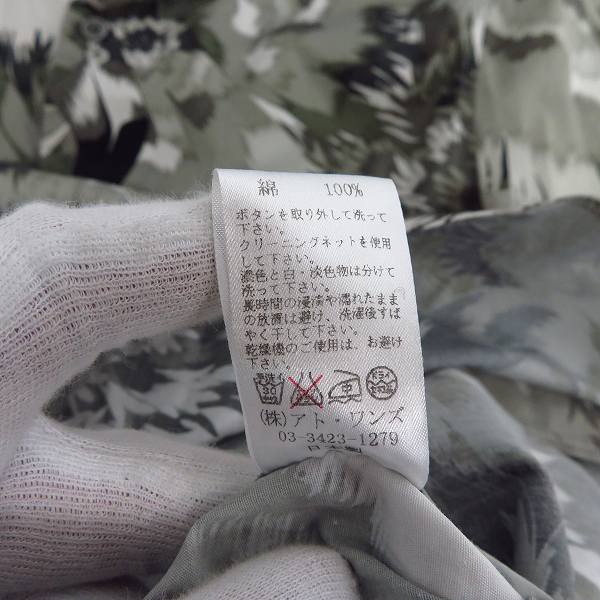 実際に弊社で買取させて頂いたDRESS CAMP/ドレスキャンプ 総柄 半袖シャツ/46の画像 3枚目