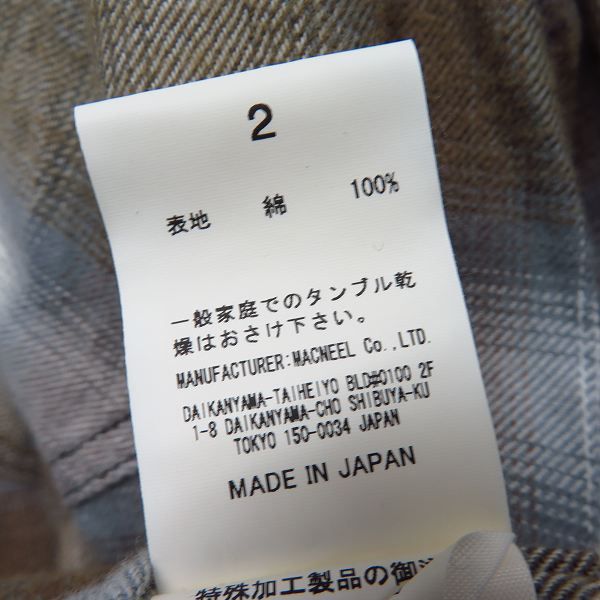 実際に弊社で買取させて頂いた【未使用】roarguns/ロアーガンズ スタッズ/スワロ クロスガン スター オンブレチェックシャツ 18FGS-03A/2の画像 3枚目
