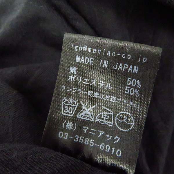 実際に弊社で買取させて頂いたLGB/ルグランブルー コットン 大判ストール STOLE-W 17513YSNの画像 2枚目