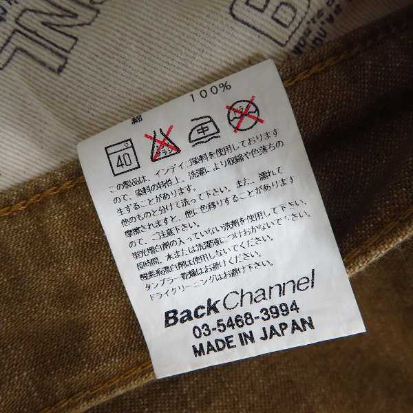 実際に弊社で買取させて頂いたBackChannel/バックチャンネル ショートパンツ/ハーフパンツ M/L/XL 3点セットの画像 3枚目