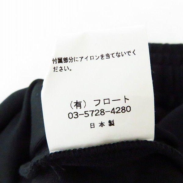 実際に弊社で買取させて頂いた【未使用】Moonage Devilment/ムーンエイジデビルメント -PA-サイドラインワイドパンツ mpt-0131/00の画像 4枚目