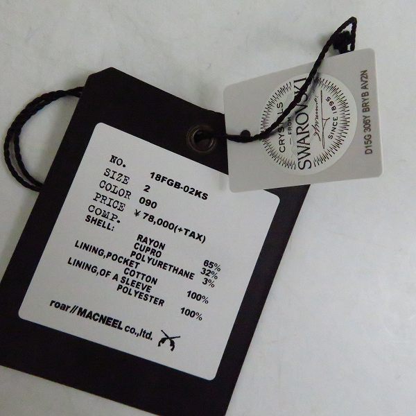 実際に弊社で買取させて頂いたroarguns/ロアーガンズ K's別注 ベルベット コーチジャケット ブラック 18FGB-02KS/2の画像 6枚目