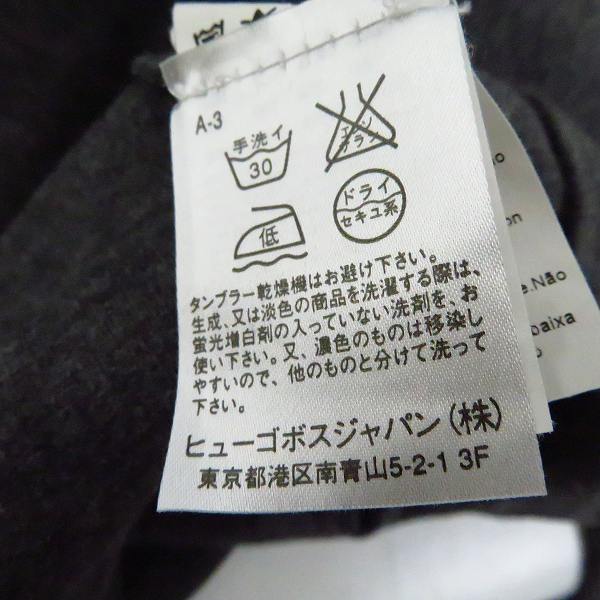 実際に弊社で買取させて頂いた【JPタグ】HUGO BOSS/ヒューゴボス 胸ポケット ジップアップジャケット/ブルゾン XXXLの画像 6枚目