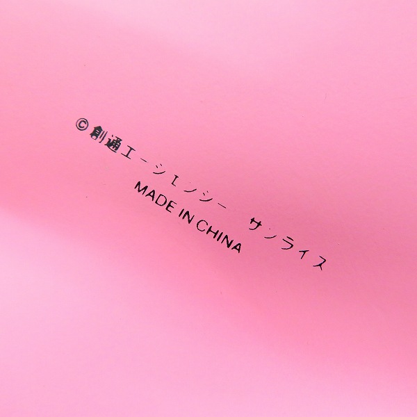 実際に弊社で買取させて頂いたポピー B-CLUB 1/7 機動戦士ガンダム セイラ マス バスタオルバージョンの画像 5枚目
