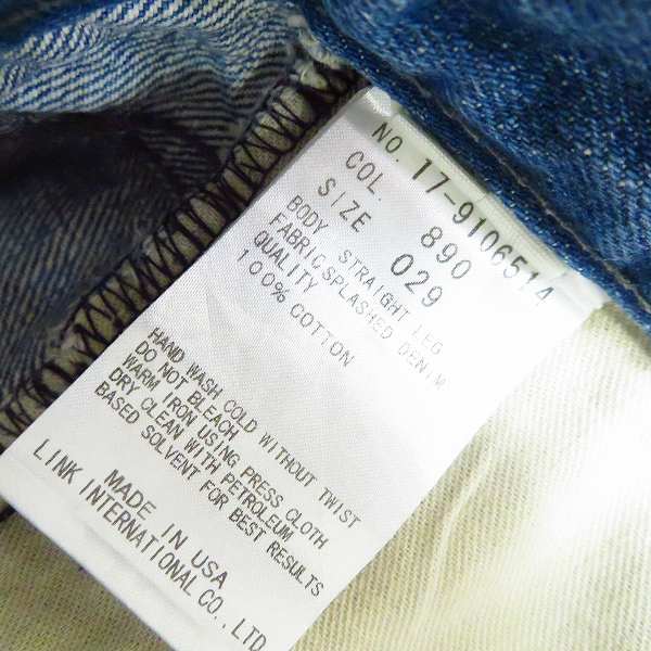 実際に弊社で買取させて頂いたHELMUT LANG/ヘルムートラング ペイント加工 デニムパンツ 29/2点セットの画像 3枚目