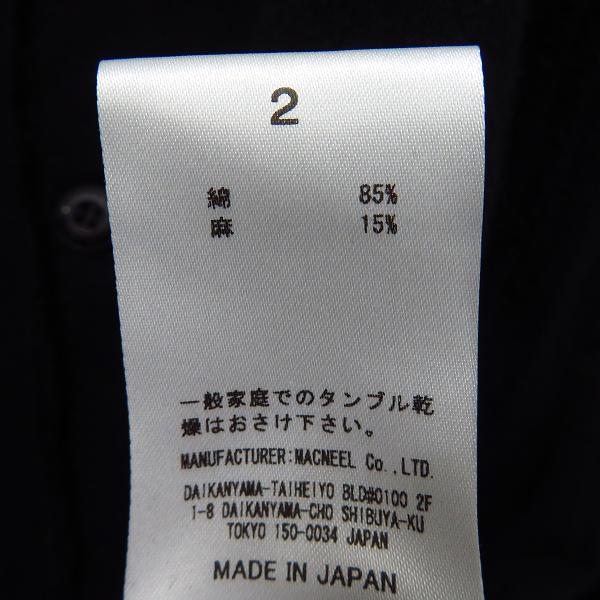 実際に弊社で買取させて頂いた【未使用】roar/ロアー Wジャガード ロングカーディガン 17SRB-32/2の画像 3枚目