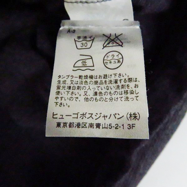 実際に弊社で買取させて頂いた【JPタグ】HUGO BOSS/ヒューゴボス ジップジャケット/パーカー/カーディガン XXL/XXXL 3点セットの画像 3枚目