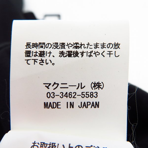 実際に弊社で買取させて頂いた【未使用】roar/ロアー スワロフスキー クロスガン/二丁拳銃 Vネック 半袖Tシャツ 15SRT-36A/2の画像 5枚目