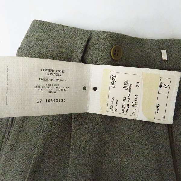 実際に弊社で買取させて頂いた【未使用/タグ付き】EMPORIO ARMANI/エンポリオアルマーニ 2タック スラックス/トラウザー D1P5200/46の画像 5枚目