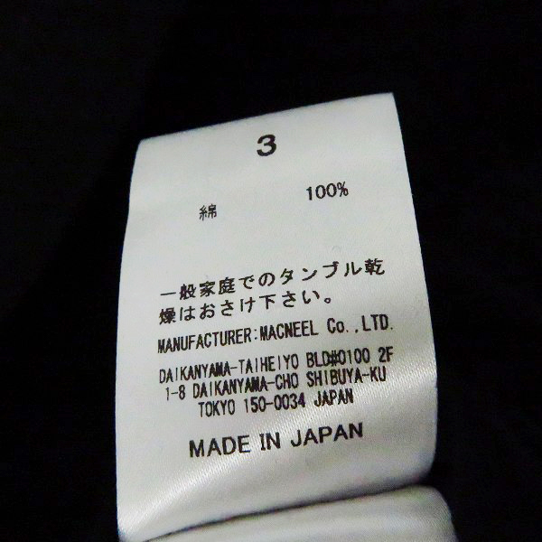 実際に弊社で買取させて頂いた【未使用】roarguns/ロアーガンズ "Guns N' Roses" PISTOL PRINT TEE Tシャツ ブラック 18MGT-16/3の画像 3枚目