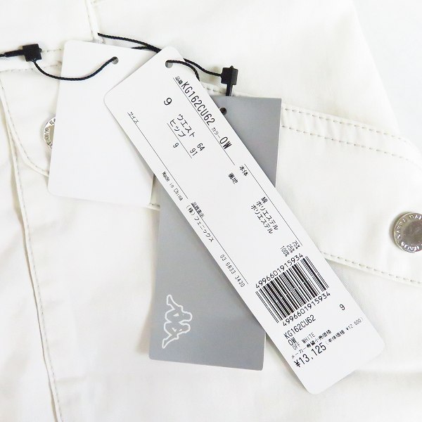 実際に弊社で買取させて頂いた【未使用】Kappa/カッパ  レディース ゴルフウエア ショートパンツ/スカート/ロングパンツ サイズ9 ボトムス 5点セットの画像 5枚目