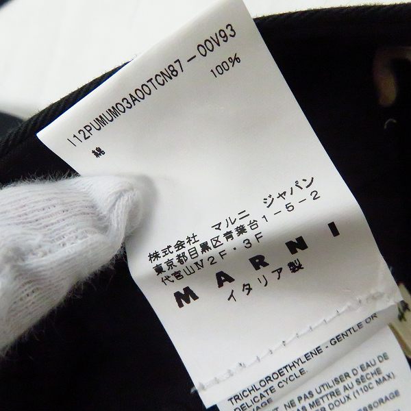 実際に弊社で買取させて頂いたMARNI/マルニ コットン スラックスパンツ ダークグリーン/44の画像 4枚目