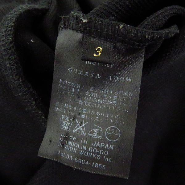 実際に弊社で買取させて頂いたdrestrip/ドレストリップ サイドライン トラックジャケット/ジャージ/3の画像 3枚目