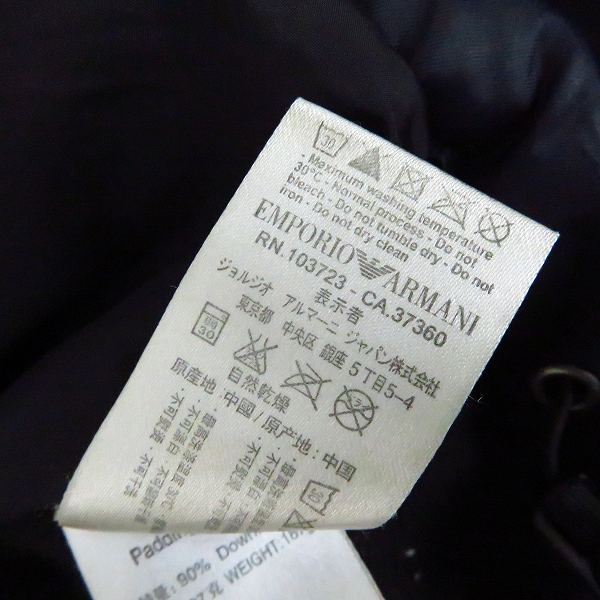 実際に弊社で買取させて頂いたEMPORIO ARMANI/エンポリオアルマーニ ダウンジャケット 2A349 271370/Lの画像 4枚目