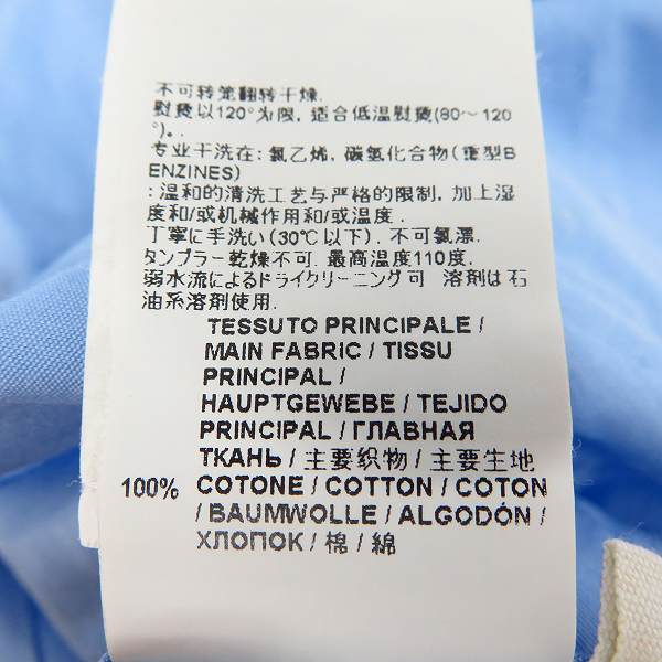 実際に弊社で買取させて頂いたMARNI/マルニ コットン 長袖シャツ ブルー/44の画像 4枚目