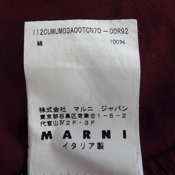 実際に弊社で買取させて頂いたMARNI/マルニ コットン 長袖シャツ ワインレッド/46の画像 4枚目