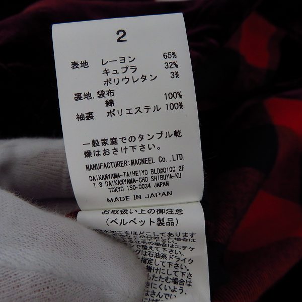 実際に弊社で買取させて頂いた【未使用】roarguns/ロアーガンズ K's別注 ベルベット コーチジャケット マルーン 18FGB-02KS/2の画像 3枚目