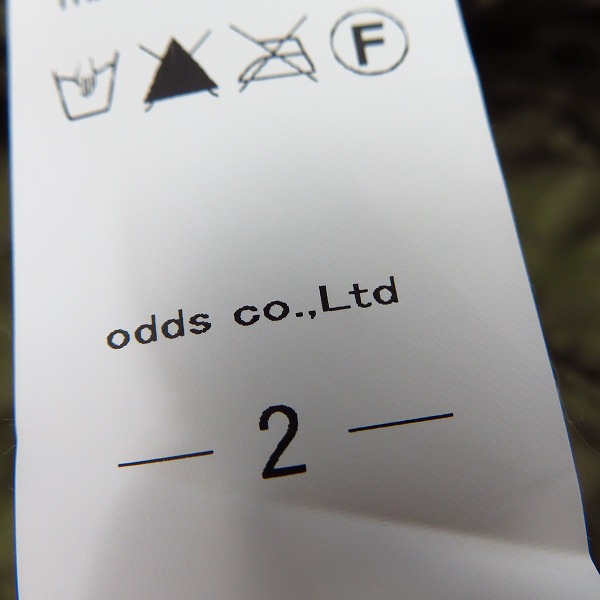 実際に弊社で買取させて頂いたLOUNGE LIZARD/ラウンジリザード シンサレート 裏地キルティング ミリタリージャケット/2の画像 5枚目