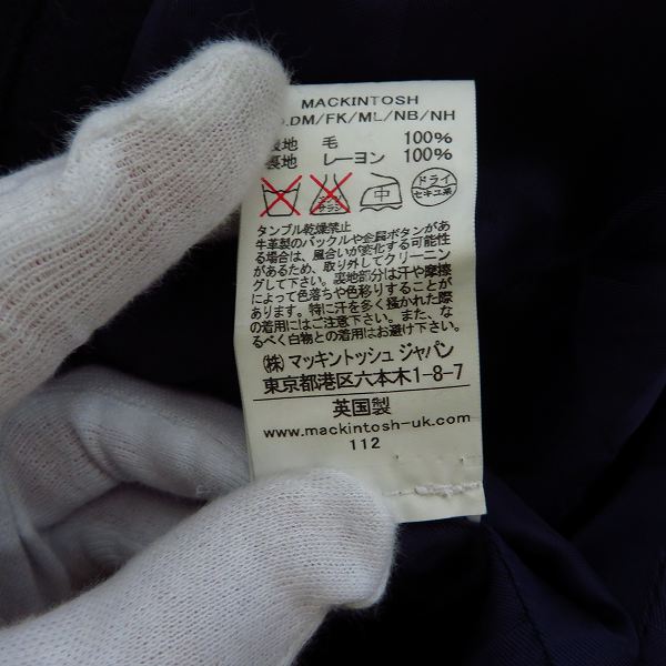 実際に弊社で買取させて頂いたMACKINTOSH/マッキントッシュ ウール Ｐコート ダークネイビー/38の画像 3枚目