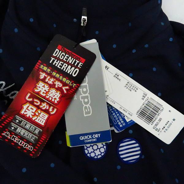 実際に弊社で買取させて頂いた【未使用】Kappa/カッパ  レディース ゴルフウエア ドット柄ハイネック/レオパード柄 ポロシャツ等/M 6点セットの画像 4枚目