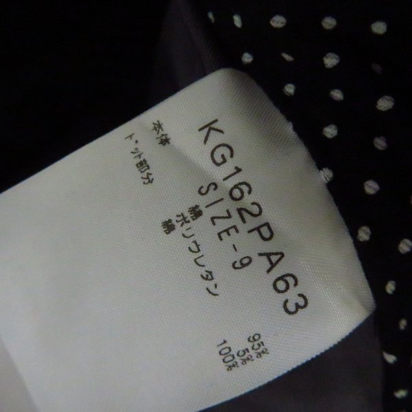 実際に弊社で買取させて頂いた【未使用】Kappa/カッパ  レディース ゴルフウエア DIGENITE THRMO/smartec スカート/パンツ 9/M ボトムス 5点セットの画像 3枚目