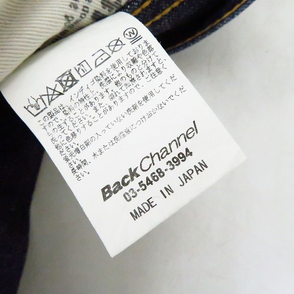 実際に弊社で買取させて頂いたBackChannel/バックチャンネル デニム ハーフパンツ ゴーストライオンプリント/Sの画像 5枚目