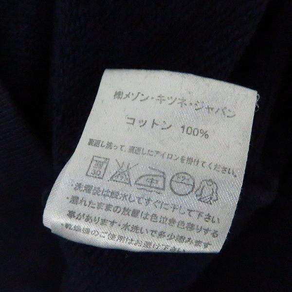 実際に弊社で買取させて頂いたMAISON KITSUNE/メゾンキツネ スウェットシャツ/Sの画像 3枚目