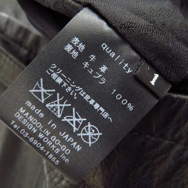実際に弊社で買取させて頂いたdrestrip/ドレストリップ カウレザー ノーカラー ライダースジャケット 1の画像 3枚目