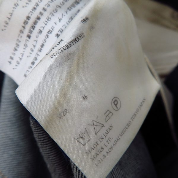 実際に弊社で買取させて頂いたJOHN LAWRENCE SULLIVAN/ジョンローレンスサリバン デニムパンツ/36/3点セットの画像 4枚目