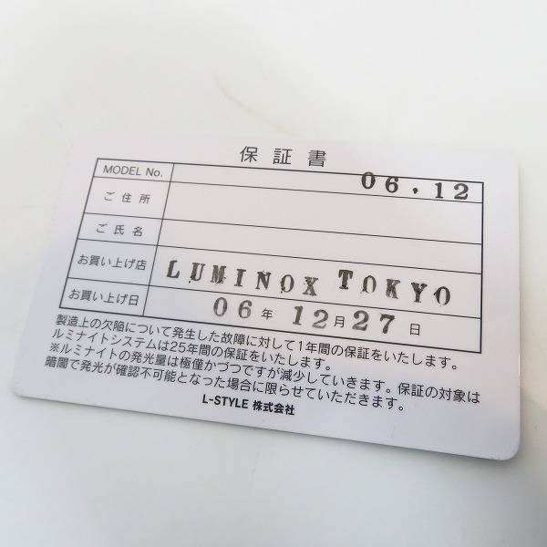 実際に弊社で買取させて頂いたLUMINOX/ルミノックス 影/シャドウ 手裏剣 日米限定モデル/500本限定 デイト LSC-003【動作未確認】の画像 7枚目