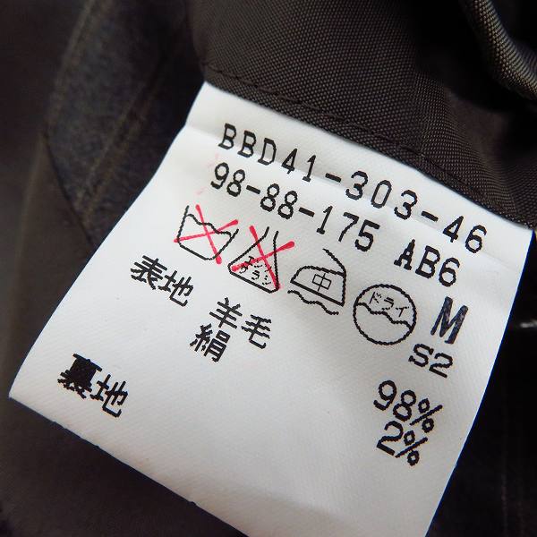 実際に弊社で買取させて頂いたBURBERRY LONDON/バーバリー ロンドン ストライプ柄スーツ 上下セット ネーム入り bbd41-303-46/98-88-175の画像 2枚目