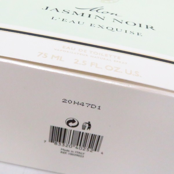 実際に弊社で買取させて頂いたBVLGARI/ブルガリ モン ジャスミンノワール オー エキスキーズ 75mlの画像 5枚目