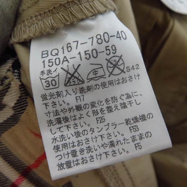 実際に弊社で買取させて頂いた【未使用】BURBERRY LONDON/バーバリーロンドン ホース刺繍/チェック柄切替 ハーフパンツ/ショートパンツ 150Aの画像 3枚目
