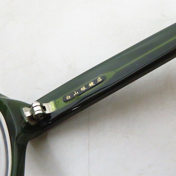 実際に弊社で買取させて頂いた白山眼鏡店/ハクサンガンキョウテン フルリム 眼鏡/メガネフレームの画像 3枚目