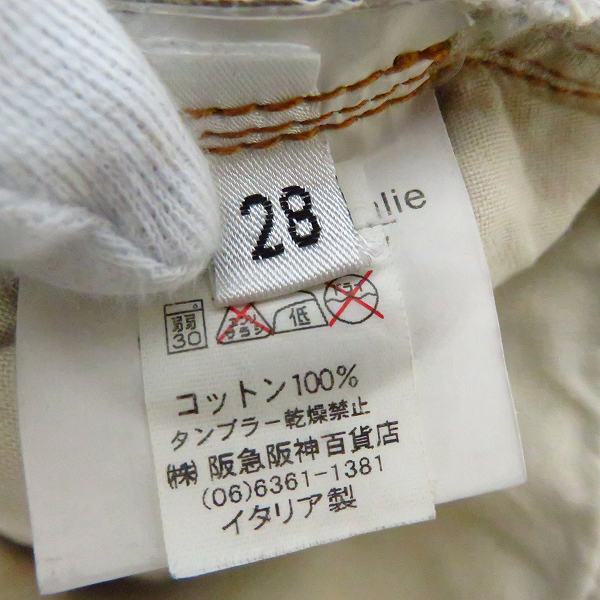 実際に弊社で買取させて頂いたBALMAIN/バルマン ダメージ加工 デニムパンツ H9HT523-B219/28の画像 3枚目