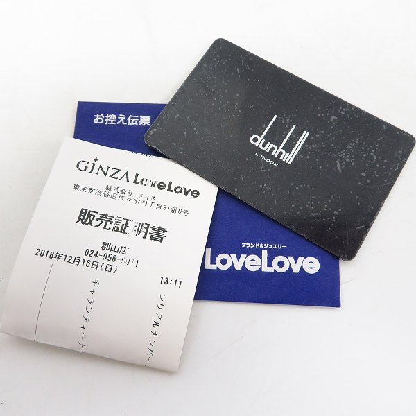 実際に弊社で買取させて頂いたdunhill/ダンヒル SIDECAR/サイドカー  レザー 二つ折り 長財布 QD1010Aの画像 8枚目