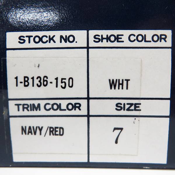 実際に弊社で買取させて頂いた【観賞用】FILA/フィラ GRANT HILL MID/グランドヒル バッシュ スニーカー FS6CB1101/US7の画像 8枚目