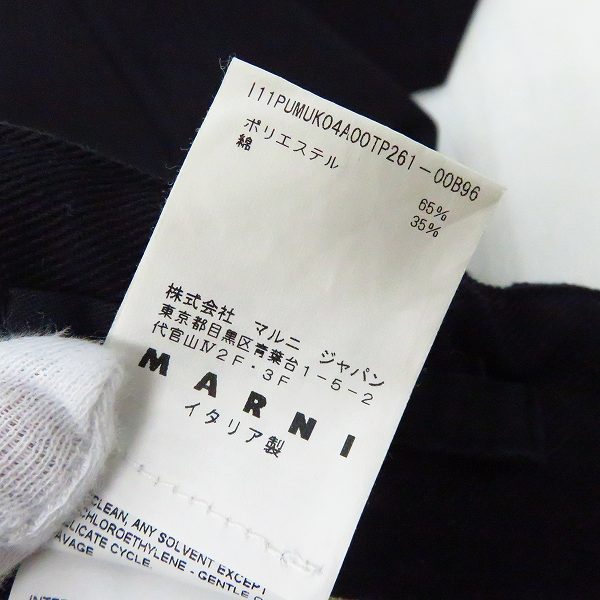 実際に弊社で買取させて頂いたMARNI/マルニ コットン混 チノパンツ ブラック/44の画像 4枚目