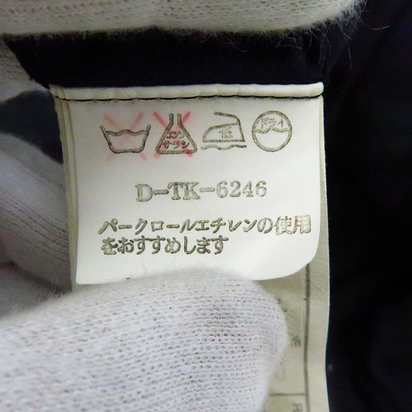 実際に弊社で買取させて頂いたGIORGIO ARMANI/ジョルジオアルマーニ ウール ロング ステンカラーコート/48の画像 3枚目