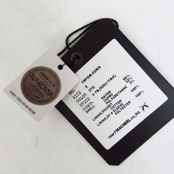 実際に弊社で買取させて頂いたroarguns/ロアーガンズ K's別注 ベルベット コーチジャケット マルーン 18FGB-02KS/2の画像 6枚目